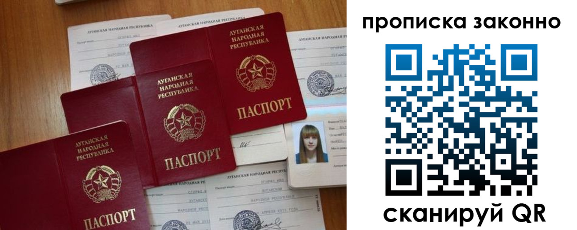 миграционный учет в Назарово