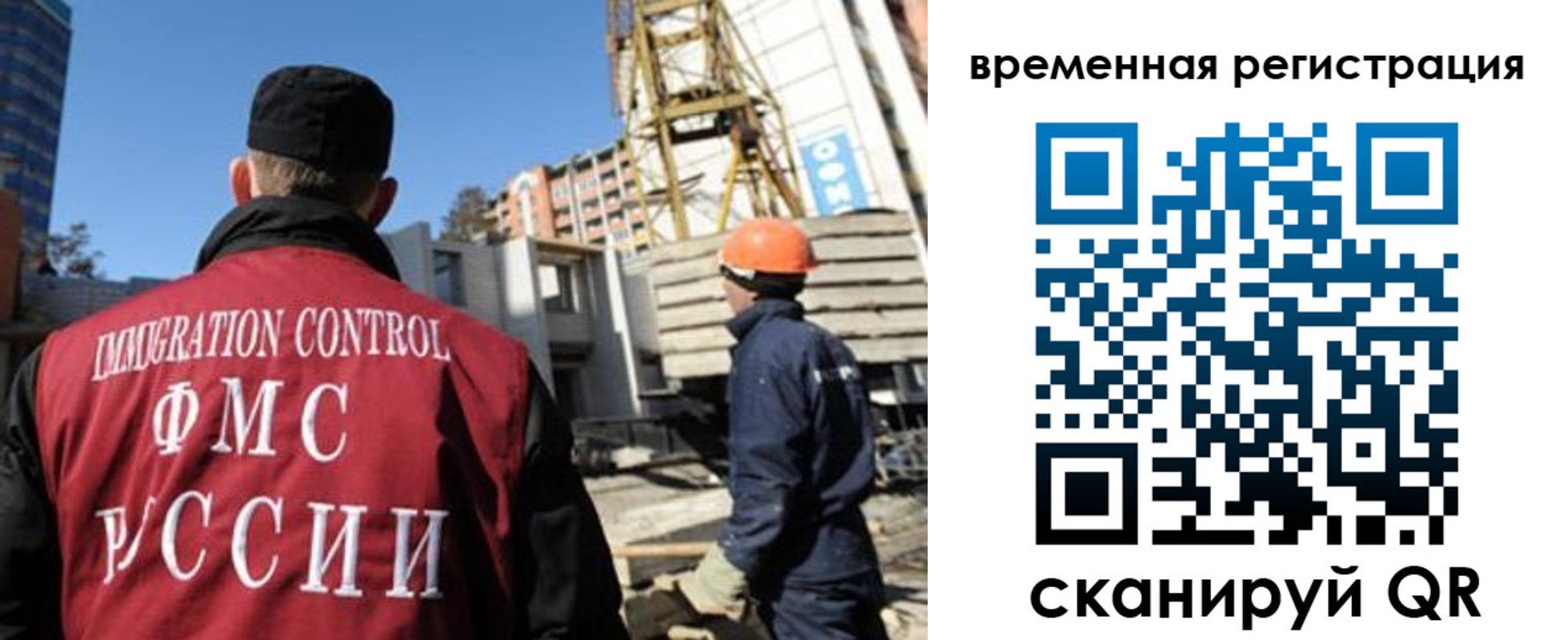пропишу в квартире в Назарово